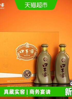 口子窖50度兼香型白酒礼盒*10盒