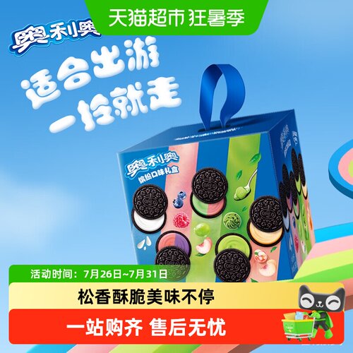奥利奥夹心饼干浓郁可可香