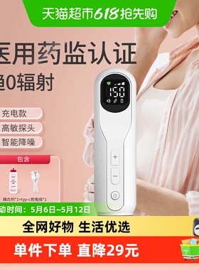 Contec康泰10D孕妇测胎心多普勒胎心仪胎儿家用超声听诊器1套