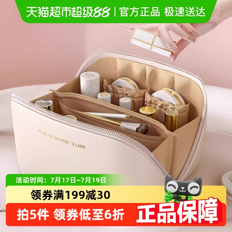 贝石新款便携式大容量高端化妆包