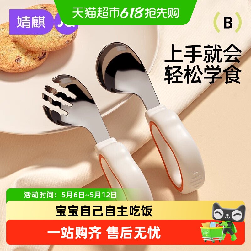 ��豦��������ʳһ�긨ʳ����ѧ�Է�ѵ����ͯ�轺����ֲ��׶̱� 10.77Ԫ