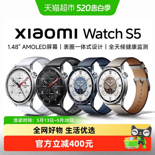 小米WatchS5运动快充IP67智能表
