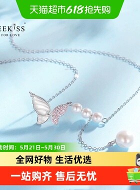 WEEKISS蝴蝶结珍珠流苏银项链