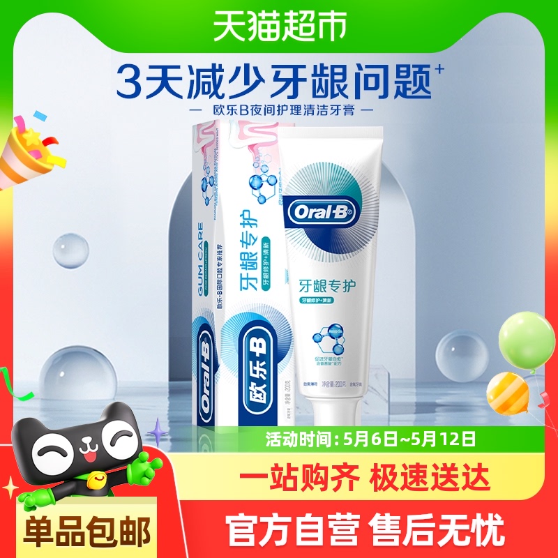 Żݡŷ-Bר޻¿22.79Ԫ
