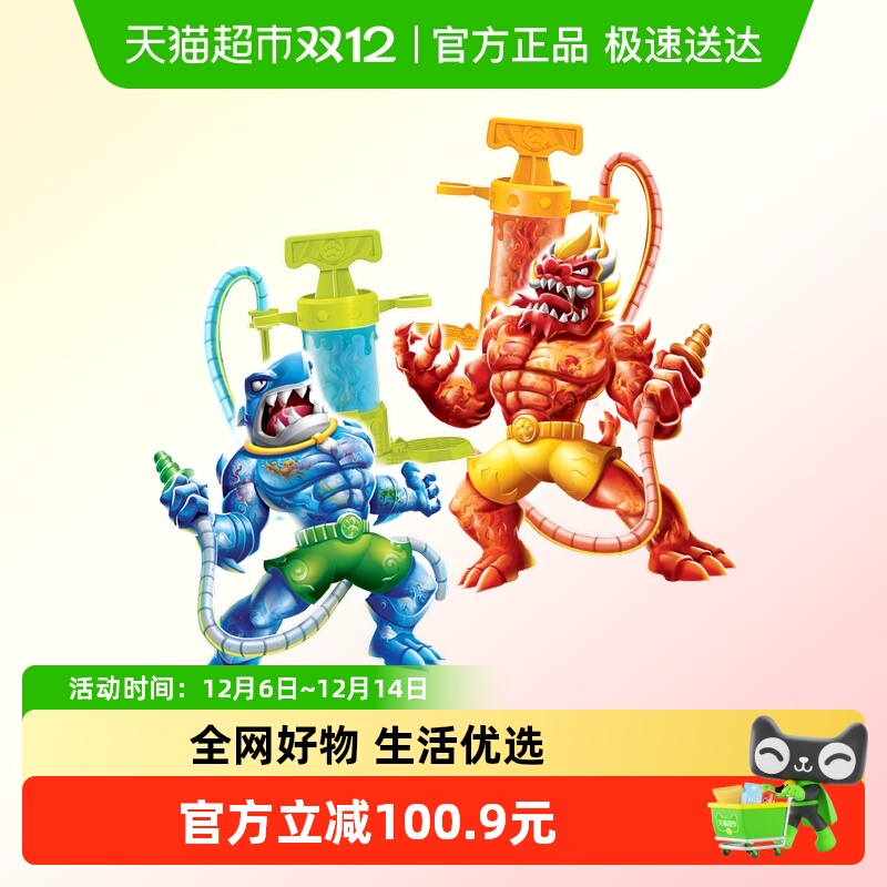 moose酷肌组解压玩具