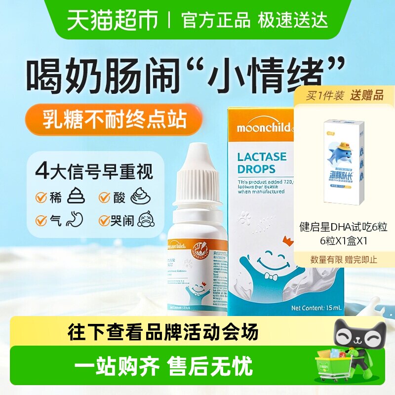 1�У�15ml�� MoonChild�±�����ø�μ������� 150.1Ԫ(��88VIP 95��)