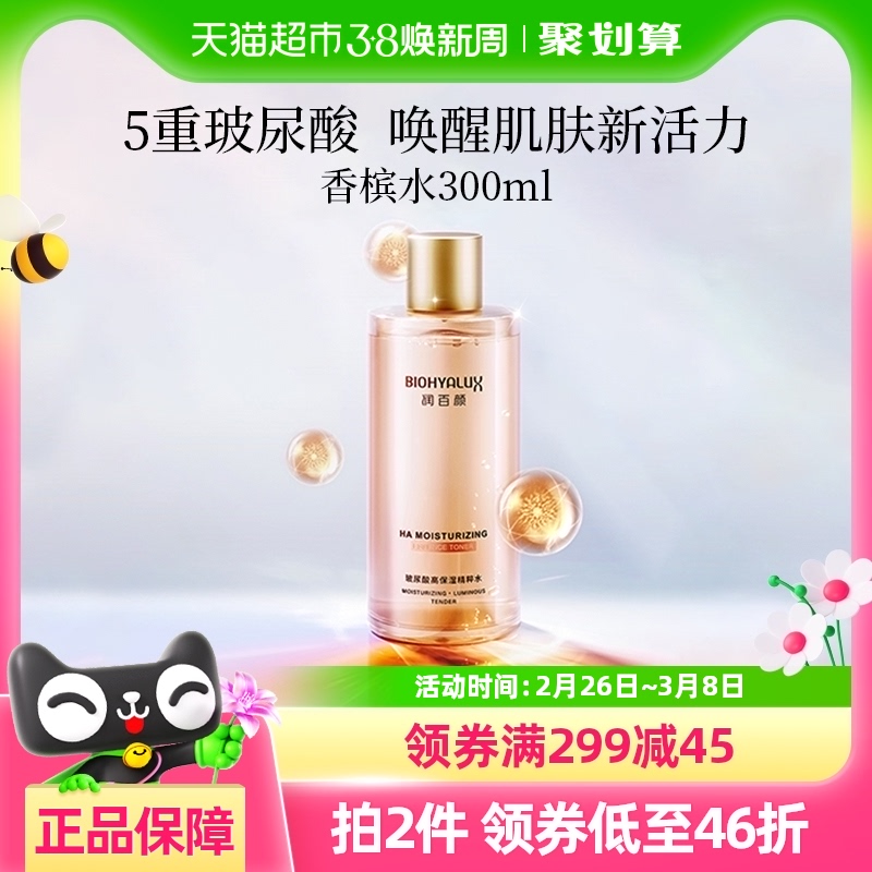 첹ղˮ߱ʪˬˮ300ml61.93Ԫ
