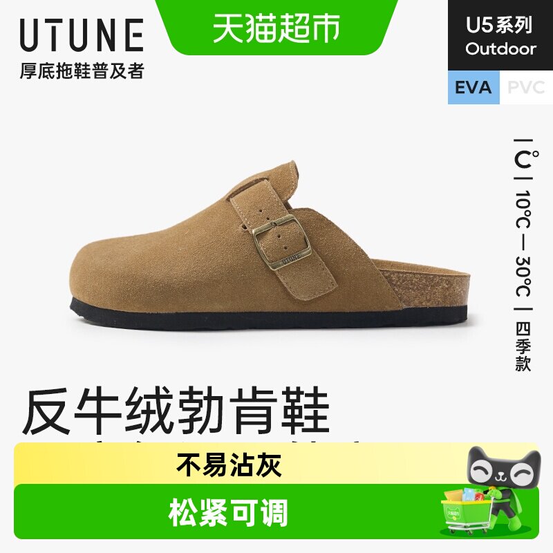 优调真皮牛皮勃肯鞋包头拖鞋女外穿秋冬季办公室内居家软木半拖鞋