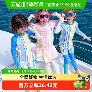 防晒中大童套装 2024新款 男童女孩分体游泳裤 KK树专业儿童泳衣长袖