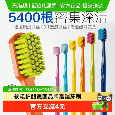 宝儿德成人牙刷2支装