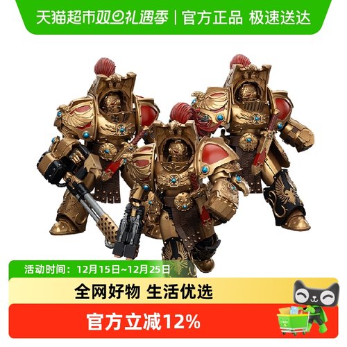 暗源手工涂装关机可动国创机甲