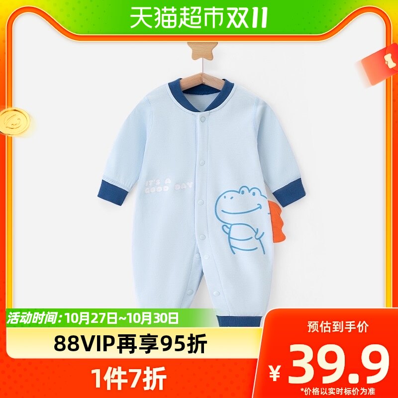 舒贝怡婴儿连体衣新生儿衣服秋冬睡衣套装宝宝秋装哈衣小孩外出服属于什么档次？