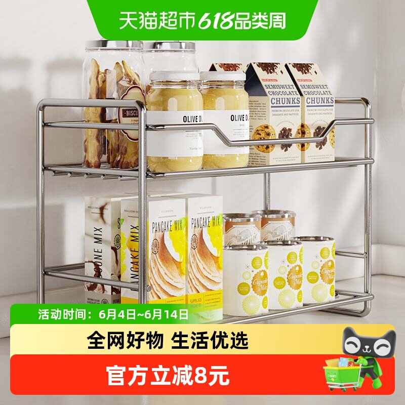 欧润哲不锈钢长方形两层置物架厨房调料收纳架房间梳妆台整理架子