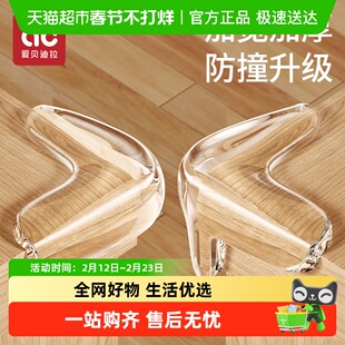 防撞护角桌角软硅胶防撞贴气囊防磕碰条保护包桌子安全油烟机窗户
