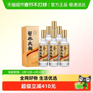 贵州习酒习水大曲致敬经典52度浓香型白酒500ml*6瓶散装(含礼袋）