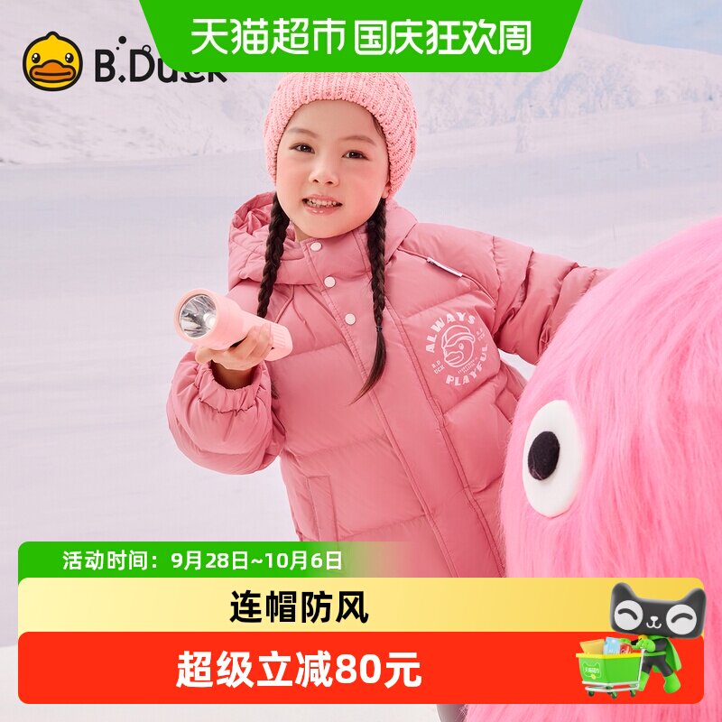 B．Duck男童冬装过年儿童羽绒服图片