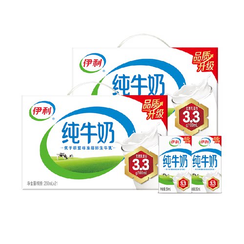 伊利无菌砖纯牛奶