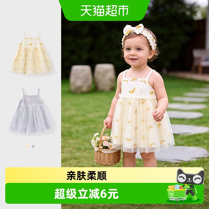 彩婴房A类莫代尔婴儿连衣裙柔软
