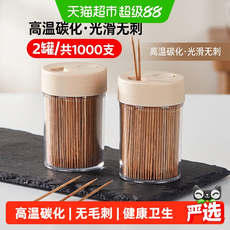 SHUANGYU厨房用具图片
