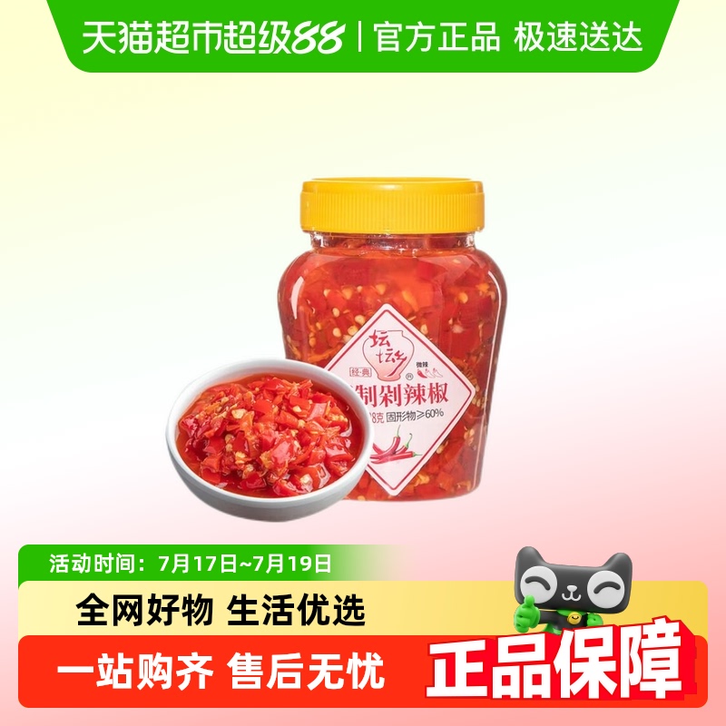 坛坛乡精制剁辣椒湖南特产下饭菜