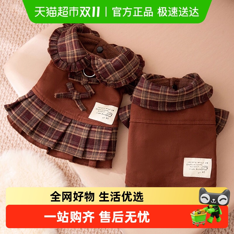 小狗狗衣服美拉德格纹情侣装泰迪比熊小型幼犬秋冬季保暖宠物服装