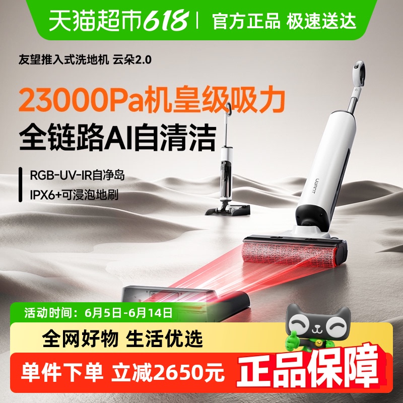 UWANTƶ2.0ϴػ0ʽϵػһƽ2231.55Ԫ(88VIP 95)