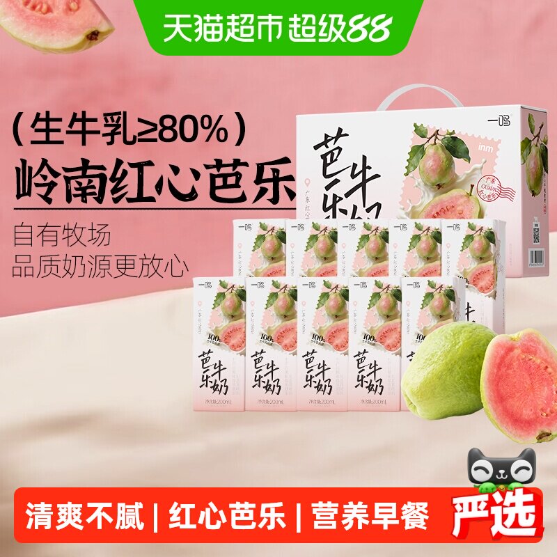 商品图