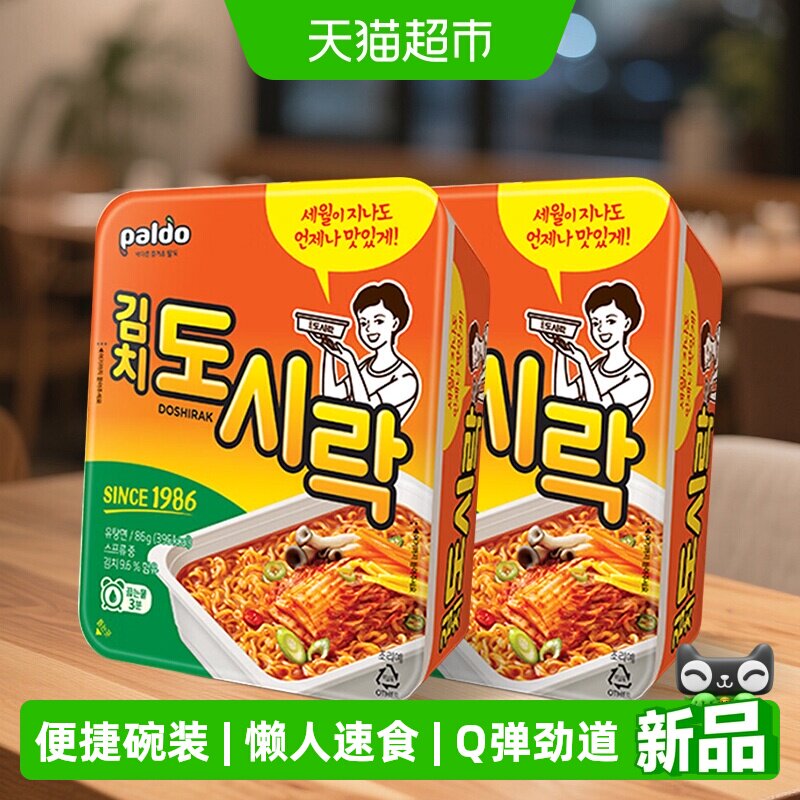 paldo八道多口味组合装热巴同款韩国进口方便面速食辣泡面拉面