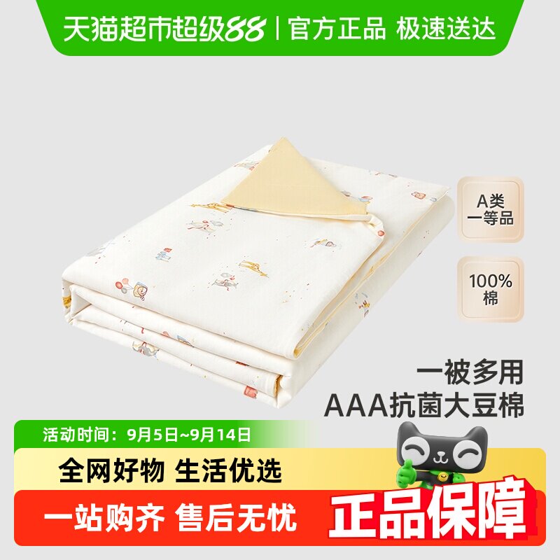 ���̳�ͬ�Ӣ��Ӥ�������������յ����ﶬ�Ӻ�ů���������Ǳ�