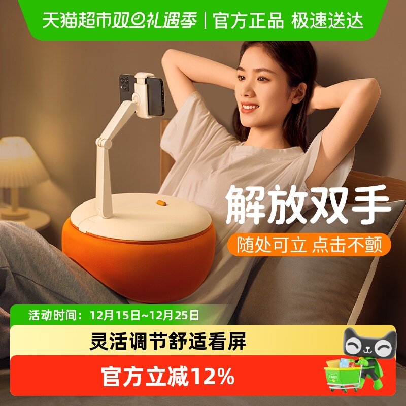 赛鲸u2抱枕支架沙发手机支架ipad电脑平板支撑架床上追剧平板支