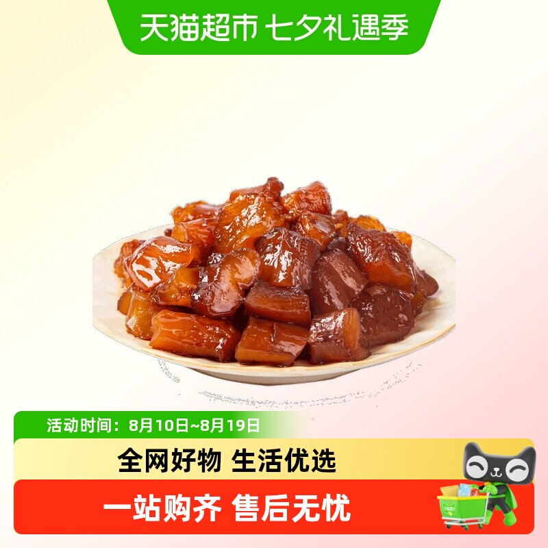 天一角江湖牛蹄筋即食牛筋麻辣卤味牛板筋熟食牛肉零食单独小包装