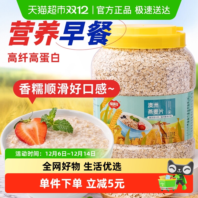 ʸ¶Ƭ1010gƿװͱ͹ʳƷ