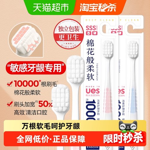 英格翰软毛宽头月子牙刷