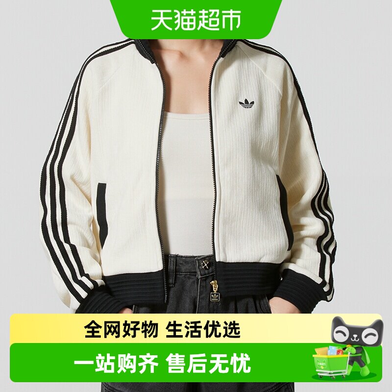 Adidas阿迪三叶草女服COLOR立领针织夹克户外运动休闲服通勤服