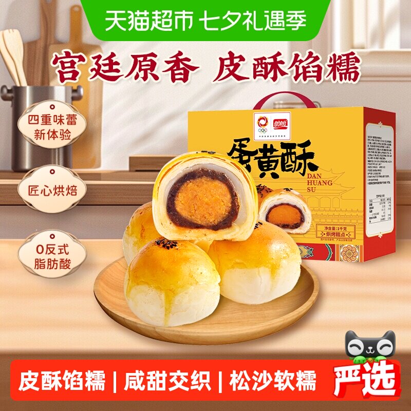 商品图