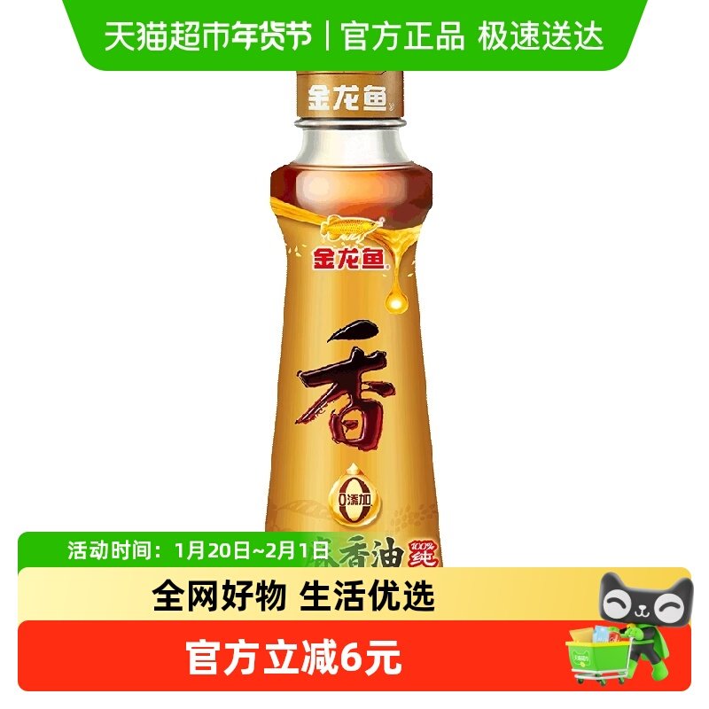 金龙鱼纯芝麻油香油100ml*1瓶凉拌调味烹饪火锅调味凉拌菜调料油,粮油调味/速食/干货/烘焙,香油,淘宝优惠券,粉丝福利购,淘宝优惠卷