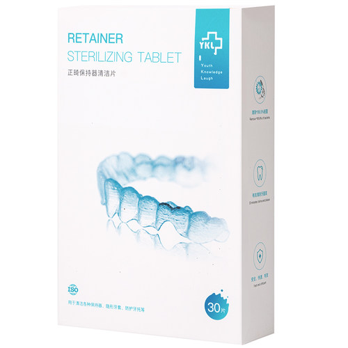 口鼻清洁杀菌消炎剂