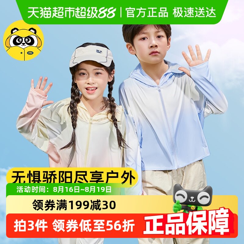 ��ͯ��ɹ��Ů����ͯ2025�¿�͸���ļ��ᱡ��˿��ɹ��������������