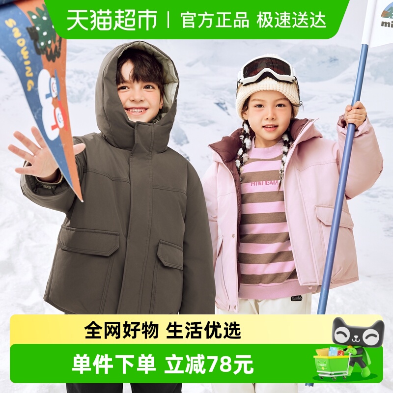 三防轻暖连帽羽绒服迷你巴拉巴拉