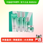 百雀羚肌初赋能臻享礼盒超A1.0送礼甄选洁水乳精华面霜抗皱紧致