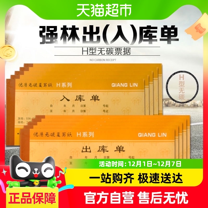 ǿƷ54HⵥⵥԴ̼д帴ӡ10.45Ԫ(88VIP 95)