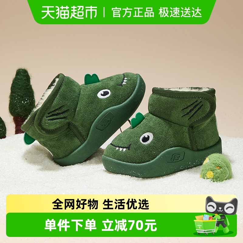 B．Duck冬季男童加绒保暖雪地靴