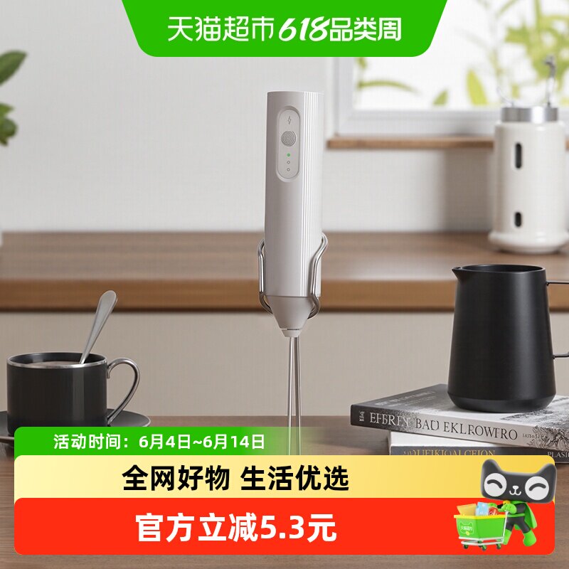 Cliton咖啡打泡器电动家用迷你手持打奶器充电牛奶奶盖打发奶泡机