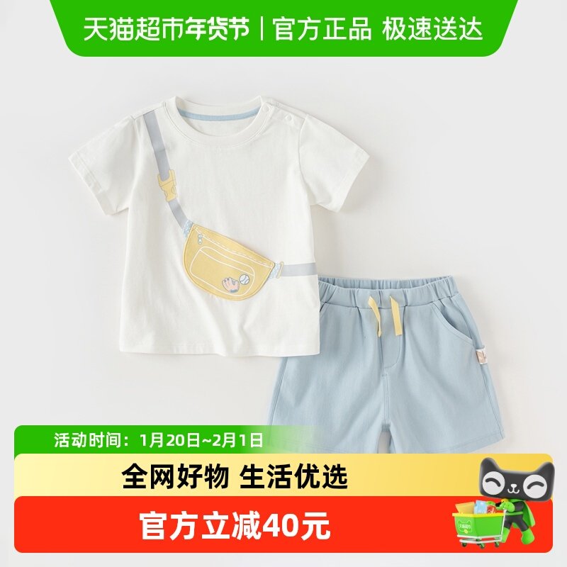 包邮戴维贝拉儿童短裤套装2025男童夏装短袖T恤两件套男宝宝童装,童装/婴儿装/亲子装,套装,淘宝优惠券,粉丝福利购,淘宝优惠卷