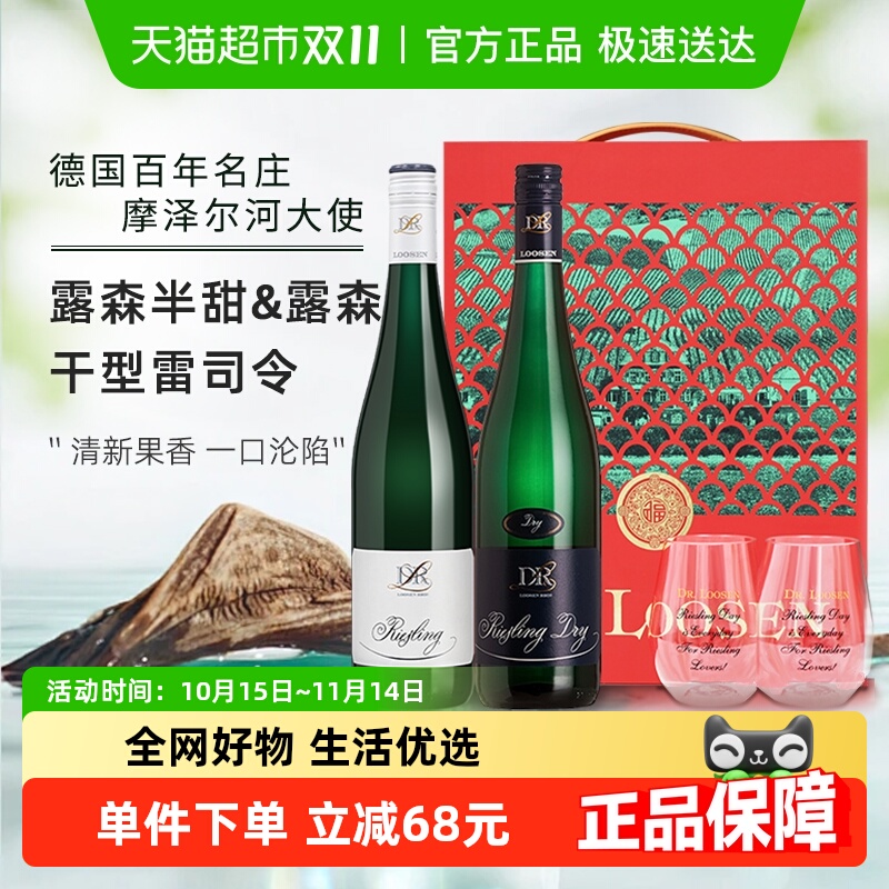 ¹¶ɭ˾+Ѿ750ml*2ƿ