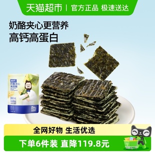 奶酪博士奶酪夹心海苔脆25%干酪盒装