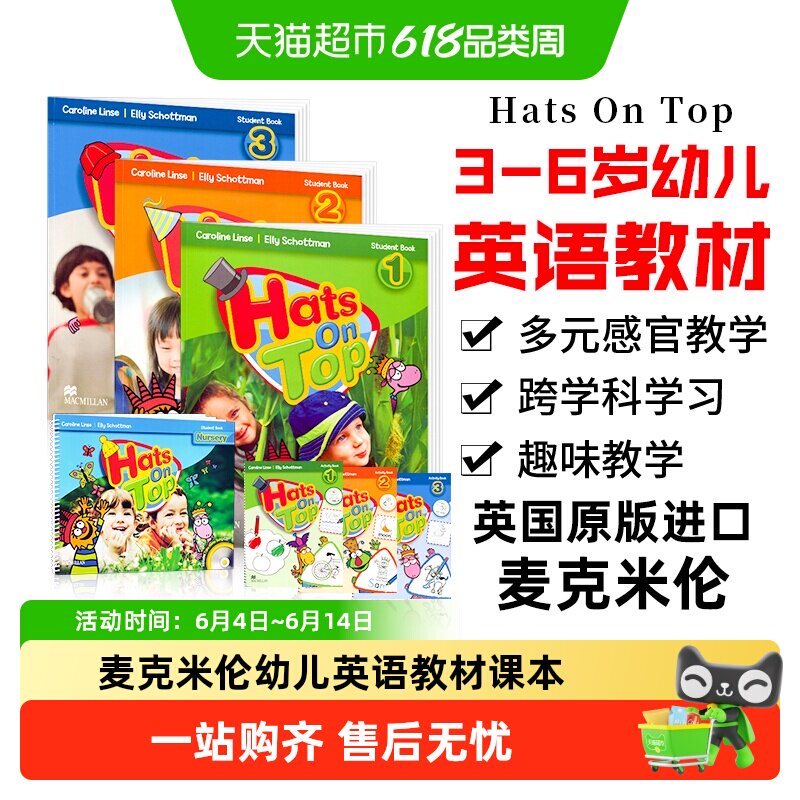 麦克米伦幼儿英语教材 hats on top 托班小中大班幼儿园英文课本