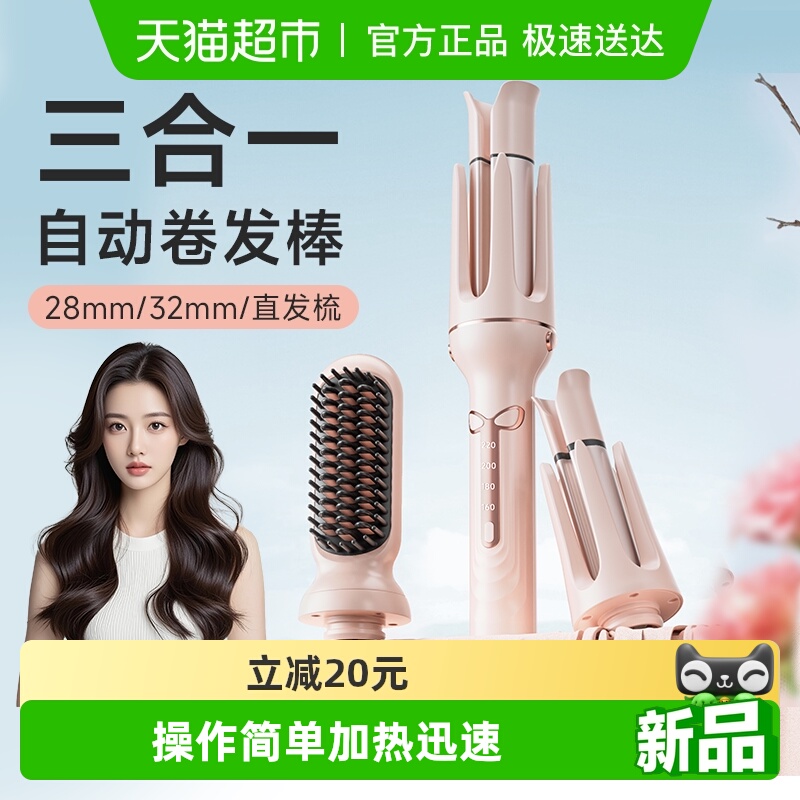 dooraa大波浪懒人卷直发器全自动