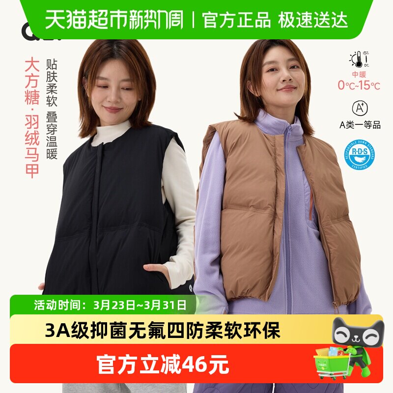 Q21女士轻薄羽绒服马甲短款秋冬新款防风蓬松保暖圆领内搭背心