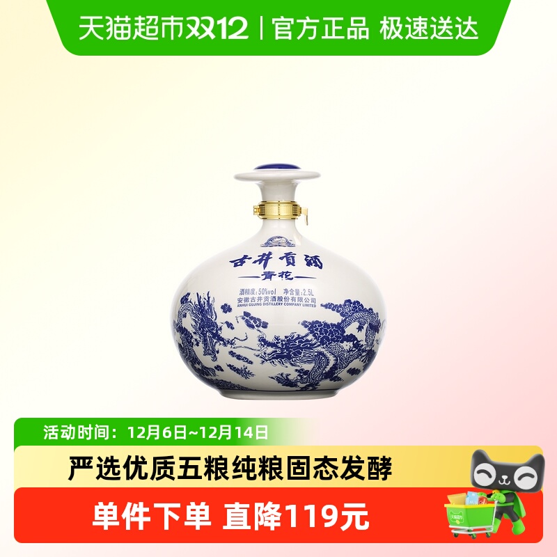 žŨͰ׾໨̳502500ml̳װ5﴿ʳ 175.75Ԫ